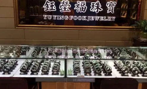 Shangshan Living Center–Home Boutique Gardening Shangyu Stone Jewelry business photo